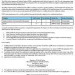 Advertisement of job vacancies - 26 August 2025