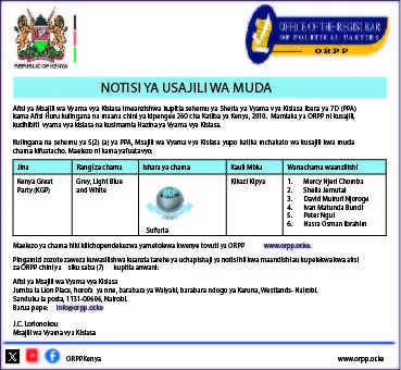 ORPP--NOTISI--12x3-01 Notisi ya usajili wa muda- KGP